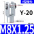 适用气动元件SC标准气缸配件 Y型接头带销子 I型接头MAL/MA气缸附件 I-50缸径M16*1.5