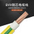 番禺五羊 国标铜芯电缆ZC-BVV16平方双皮双塑多股阻燃硬线 7芯10米黄绿色