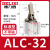 德力西气动摇臂下压杠杆气缸JGL-25-35-40-50-63-80夹紧夹具ALC ALC32平头不带磁