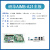 全新研华工控机IPC-610L 510准系统工业计算机i5主机台式 AIMB-708G2/I3-12100/4G/1T 中性IPC-610/300W电源