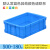 特大加厚塑料周转箱长方形巨龙箱工业熟胶框白色仓库货架整理收纳 500-180箱外：550.420.190毫米 蓝色