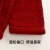 Clarkarida珊瑚绒情侣睡衣大红色小翻领冬季保暖外套冬天可外穿 红色【女款】M