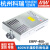 ERPF-400W明纬12V直流24V防雨开关电源48V工程亮化LED发光字灯箱S ERPF-400-48  48V