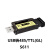 定制USB转485串口232TTL转换器工业数据通讯多功能双向传输多适配 定制S611(USB转485/TTL)隔适配