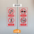 电梯安全标识贴防扒门提示贴禁止超载 禁止倚靠 当心夹手警示贴 A2款透明底10套 15x30cm
