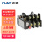 正泰 CHNT JR36 热继电器过载保护电机 三相电流可调过流热过载 JR36-20 0.68-1.1A 