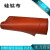 玻纤A级防火布 硅钛布 硅胶布 挡烟垂壁布 耐高温软连接布 1.2米宽*厚0.9毫米*50米 硅钛灰色红色