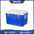 壹栈式搭档  冷热保温箱冷藏箱保鲜箱  10个起定制颜色LOGO BWX-35单位：个35L