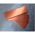 定制适用铜排T2紫铜排扁条红铜板铜母线排镀锡铜排紫铜板接地铜排TMYA 4*25*1米