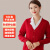 英格杰家秋冬医护加绒针织护士服医生外套护士长袖大褂 大红色-半身加绒 S-3XL（可备注） 