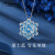 欧匠项链女生款克拉海洋之心瑞士蓝托帕宝石胸（520情人节生日礼物） 项链/胸针/手链