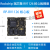 适用于定制沭露瑞芯微RV1126开发板 RV1126核心板 rockchip IPC 荣品RP-RV 深灰色 10.1寸高清未税