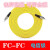 定制3米FC-FC单模光纤跳线fc尾纤光纤线5/10/15/20米电信级跳线 FC-FC 3.0  网络级 3m