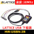 Lattice下载器线 HW-USBN-2B USB 原装编程器FPGA JTAG仿真烧录器 HW-USBN-2B_CN_1.2-5V_白色CN