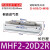 定制适用气动手指气缸滑台MHF2-8D/12D/16D/20D/D1/D2/DR/D1R/D2R MHF2-20D2R