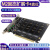 M.2硬盘转接卡NVME扩展卡1转4盘位PCIE拆分卡2280固态ngff存储AR 2盘位(免拆分) PCIE X4