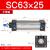 SNZ SC标准气缸小型大推力 铝合金 复动型拉杆活塞式气缸 SN63×25 缸径63*行程25