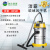 洁霸(JIEBA)BF501商业吸尘器工业吸尘器吸水机大功率1500W强吸力洗车办公室地毯吸灰吸尘器30L