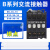 CJX8-9-30-10 B12-30-10 B16 B9 交流接触器 220V380V 银点铜线圈 B9-30-10 AC36V