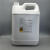 标准实验试剂标准润滑油ASTM NO1/2/3国产进口橡胶塑测试耐油性能 ASTMNO.2