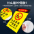 工厂车间消防安全生产警示标识禁止吸烟提示牌警告标志牌严禁烟火 注意危险区域 15x20cm