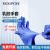 巴罗克—一次性丁腈手套 蓝色XS S M L XL多种型号可选 P97-6112 S码 100/盒