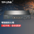 TP-LINK TL-FW5600E 企业增强级防火墙 5个千兆RJ45端口 万兆SFP+端口