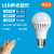 YXKJ led感应照明灯泡 工程款 声光控 E27 （7W白光）