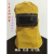 嘉博森牛皮双翻盖帽子电焊面罩氩弧焊防护面罩电焊眼镜面部防护厂家直销 黄色牛皮焊帽