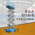 高空作业平台移动剪叉式升降机 登高云梯 电动液压平台车货梯 载重1500kg升高8m