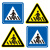 人行横道标志牌注意行人儿童反光指示牌减速让行三角牌警示警告牌定制 70三角-1.2mm厚铝板