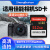 SHENGBURTON佳能相机内存卡SD卡U3高速存储卡90d单反相机储存卡微单ccd机sd大卡800D/200D/R50/6D2/5D4/R10/R7 512GB 佳能相机SD卡 V60 200M/