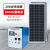 户外太阳能发电机1000W2000W3000W光伏板移动应急设备 300W板200AH电池1KW输出 200W板100AH电池1KW输出