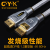 CYKdp线8k电竞屏4K120hz高清连接线2K144hzdisplayport线14版定制 DP 1.4电竞版 1米