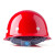  星工（XINGGONG）ABS建筑施工安全帽XGA-1黄色