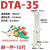 电表插针DTA-10/16/25/35平方 电表箱专用针式线鼻子镀锡 DTA35接35平方铜线10只