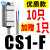 气缸磁性开关感应器CS1-U/J/F/G/DS1-M三线传感器D-M9B/A93/C73 CS1-F买十送一