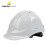 代尔塔 DELTAPLUS 102106安全帽 工地工程建筑 防砸抗冲击透气头盔 白色（含下颚带）