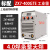 迈恻亦上海通用ZX7-400T/500T工业级电焊机手工弧焊380V大功 ZX7-400GTE 380V(实