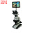 BM彼爱姆平板电脑型三目偏光显微镜BM-59XCP 配10.5吋高清平板电脑显示屏 适配镜