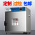 戴丹电热恒温鼓风干燥箱小型实验室烘箱药材烘干箱500度高温工业烤箱 500度1013B
