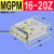 定制MGPM带导杆气缸20 25 32 40 50 63 80-50-75-100Z三杆轴夹具 MGPM 16-20Z