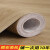 地板革水泥地直接铺免粘3米宽加厚耐磨防水地胶垫PVC地板贴 抗磨金刚革58-12 3x4.5m