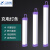 充电灯条 夜市灯摆地摊灯管长条磁铁停电应急照明 40W (31.8CM三挡调光)