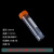 离心管 02 15 5 10 20 30 50ml 刻度 离心管/EP管种子瓶 连盖圆底离心管 10ml 200个