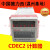 德力西计数器CDEC2 CDEC2-H数显计数器1-99990 AC220V DC24 DH48J CDEC2 AC/DC24V
