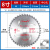 角磨机切割机切割片4/5/10寸木工专用锯片大全高速钢圆锯片 装修8寸200MM40齿
