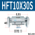 定制定制阔型手指气缸hft型/MHL2-10D/16D/40D/D1/D2 平行开闭气 HFT10X30S