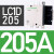交流接触器LC1D09 D32 D50 D80D95AC220VAC380V电梯三相M7C LC1D205 205A F7C AC110V