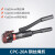 CPC-20A液压电缆剪刀 线缆剪  线缆钳 断线钳 剪切钢绞线钢丝绳 活动刀片一片 (整体CPC-20A用)